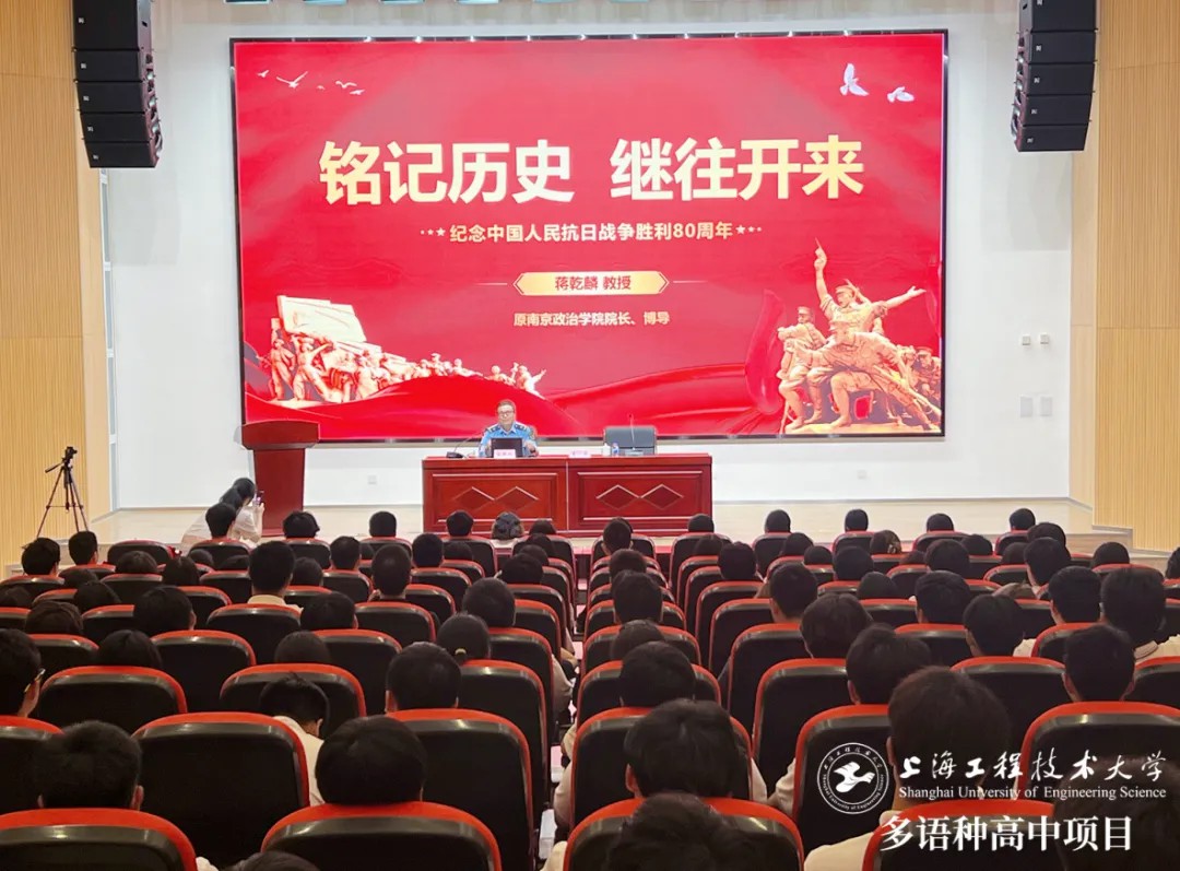 校園動態日語國際高中-新生入學教育